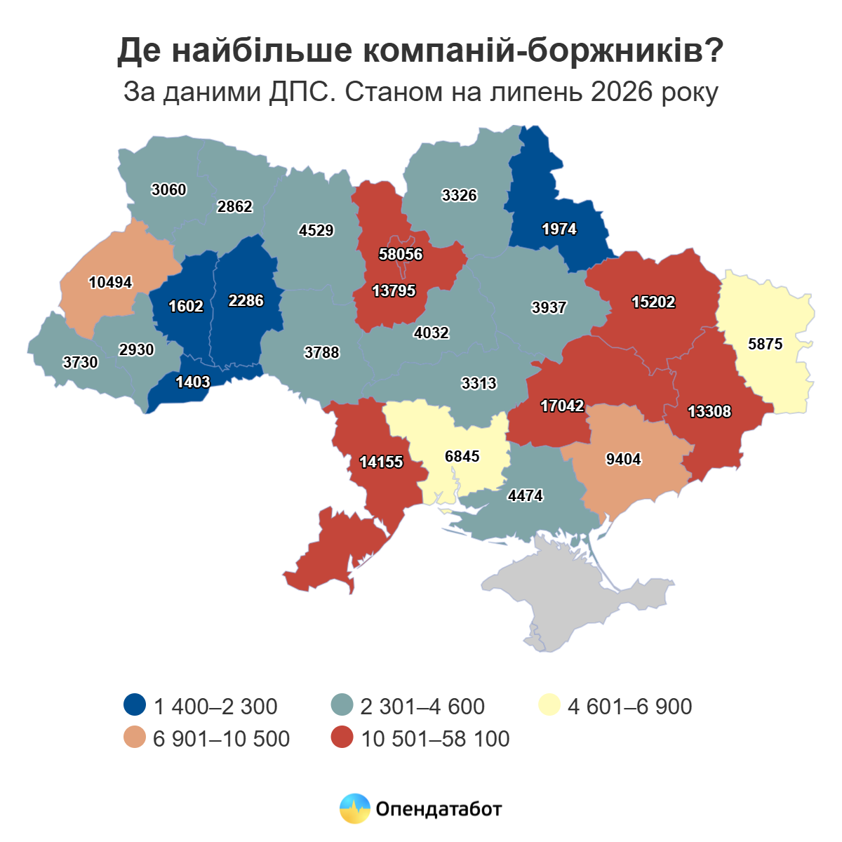 Україна не готова до нової кризи, а вона вже тут